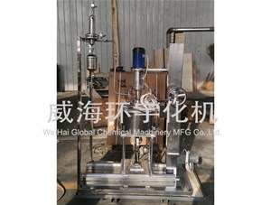 1L反應釜順利完成并發(fā)貨至易高環(huán)?？萍加邢薰? /></a>
	          </div>
		        <div   id=